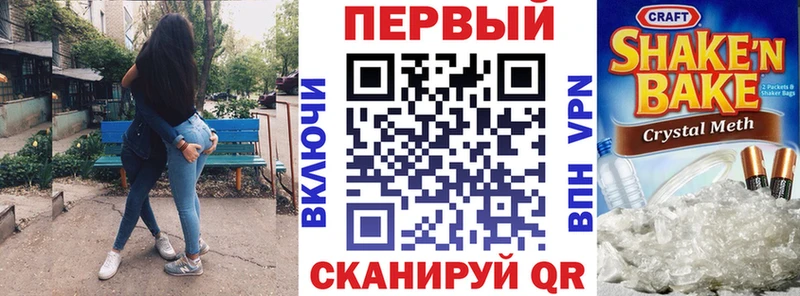 АМФЕТАМИН Розовый  МЕГА   Азнакаево 