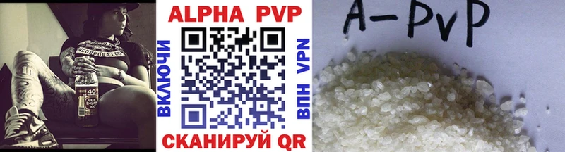 APVP Crystall  Азнакаево 