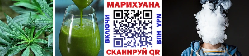 дарнет шоп  Азнакаево  Печенье с ТГК конопля 