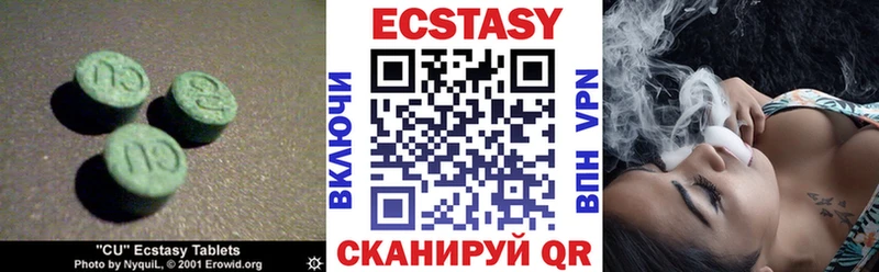 наркошоп  Азнакаево  Экстази бентли 
