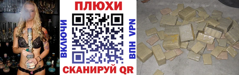ГАШИШ гарик  Азнакаево 