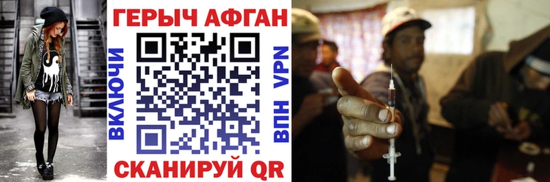 купить наркоту  Азнакаево  Героин гречка 