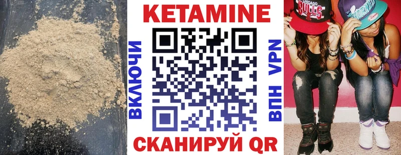 Кетамин VHQ  Азнакаево 