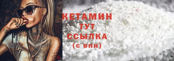 гашик Лагань