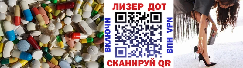 Лсд 25 экстази ecstasy  Азнакаево 