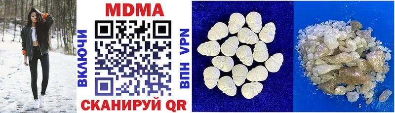 MDMA crystal  где купить наркоту  omg онион  Азнакаево 