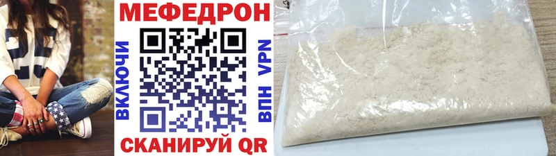 МЕФ mephedrone  купить   mega как зайти  Азнакаево 