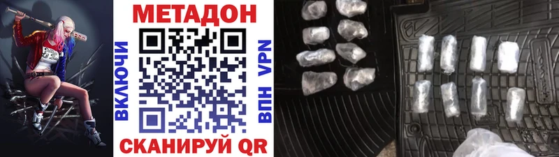 Метадон мёд blacksprut ссылки Азнакаево