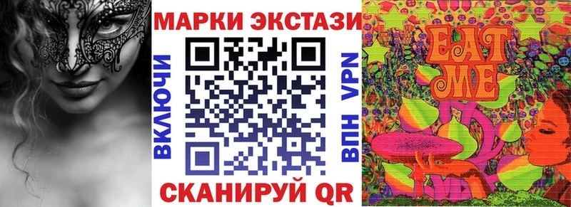 Марки NBOMe 1,8мг дарнет шоп площадка состав Азнакаево