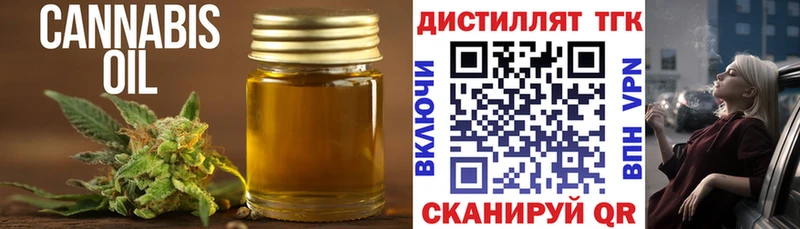 купить наркотик  Азнакаево  Дистиллят ТГК жижа 